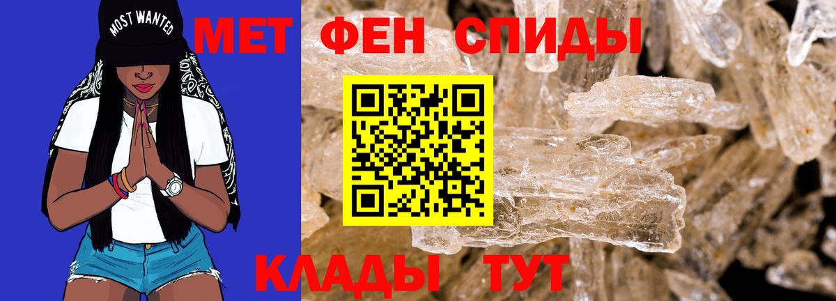 Амфетамин 98% Екатеринбург