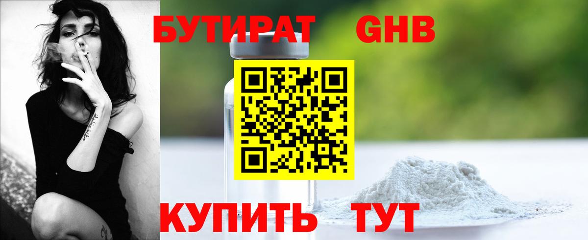 ГАШ Екатеринбург