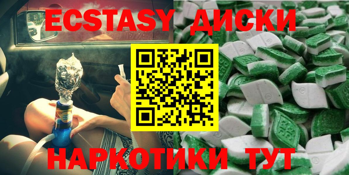 Экстази louis Vuitton Екатеринбург