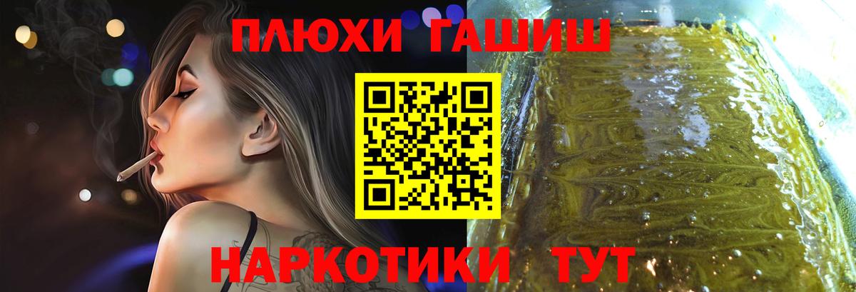 Екатеринбург  ГАШ гарик  цены наркотик  Вход с VPN  Гашиш гашик 