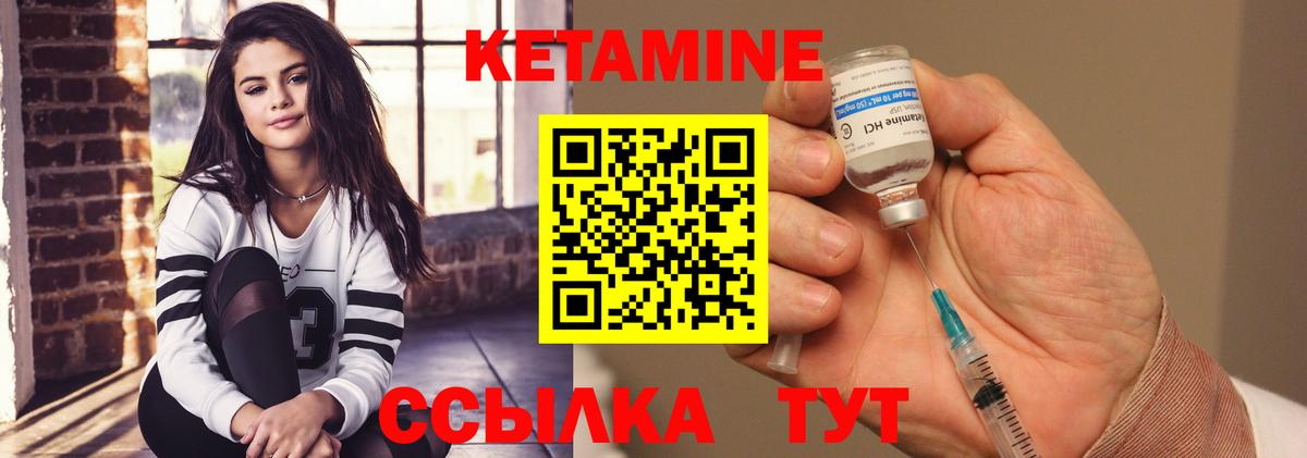 Екатеринбург  КЕТАМИН ketamine  Вход с VPN 