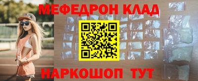 гашик Бийск