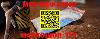 герыч Беслан