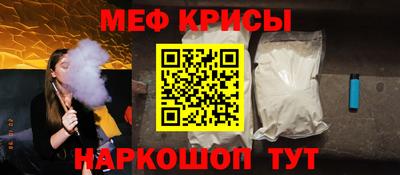 гашик Бийск