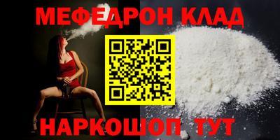 мдма Берёзовский