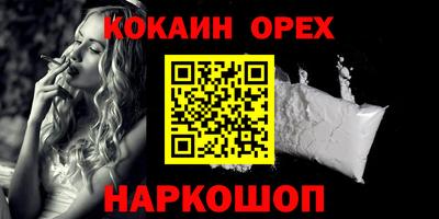 мдма Берёзовский