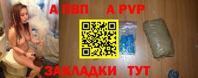 гашик Бийск