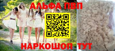 гашик Бийск
