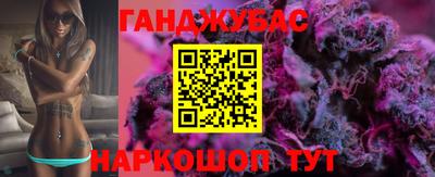 герыч Беслан