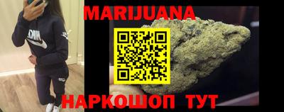 гашик Бийск