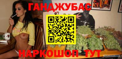 герыч Беслан