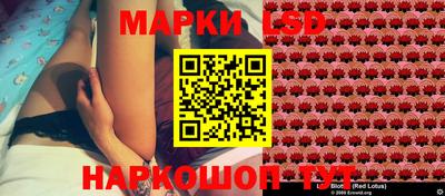 герыч Беслан