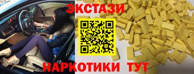 герыч Беслан
