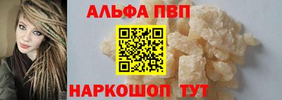 герыч Беслан
