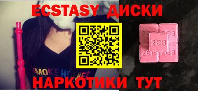 герыч Беслан