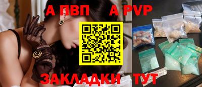 гашик Бийск