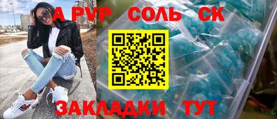 мдма Берёзовский