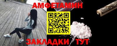 герыч Беслан