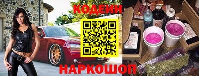 герыч Беслан