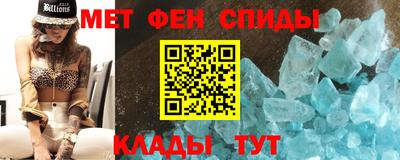 герыч Беслан