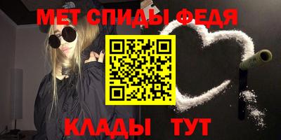 герыч Беслан