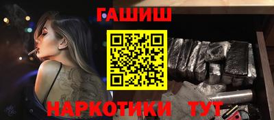 герыч Беслан