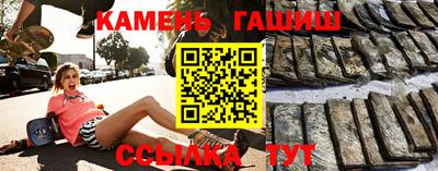 гашик Бийск