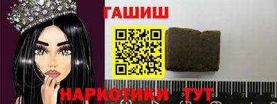 гашик Бийск