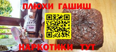 гашик Бийск