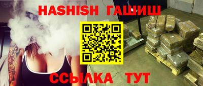 герыч Беслан