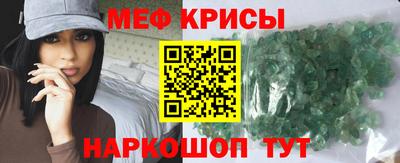 мдма Берёзовский