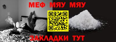 гашик Бийск