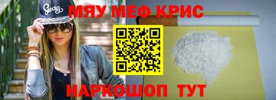 мдма Берёзовский