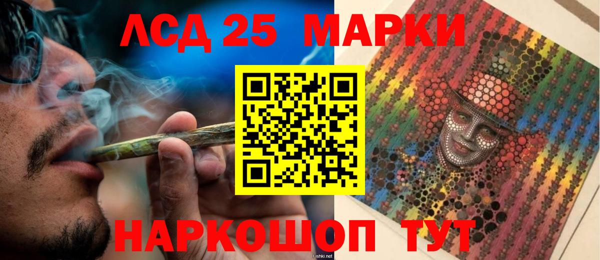 LSD-25 экстази  Вход с VPN  Екатеринбург  ЛСД экстази кислота  Лсд 25 экстази ecstasy 