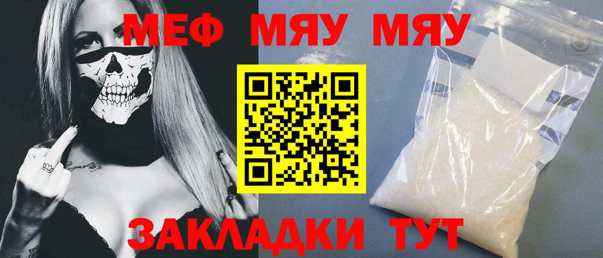 МЕФ Екатеринбург