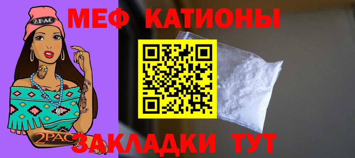МЕФ  Меф  Вход с VPN  Екатеринбург  Мефедрон 4 MMC 