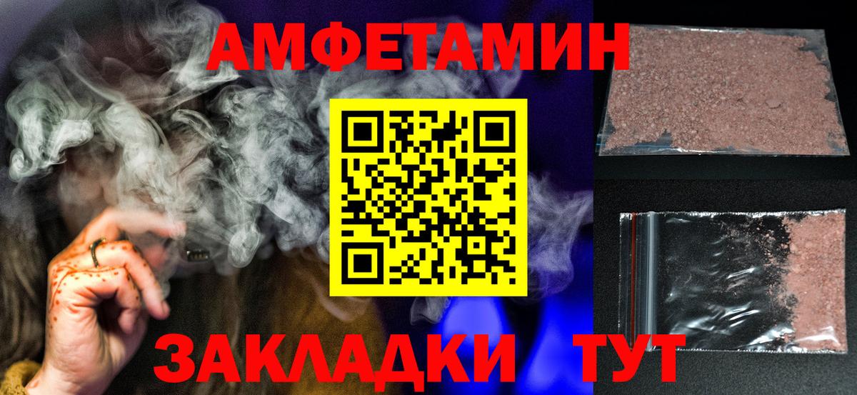 МЕТАМФЕТАМИН кристалл Екатеринбург