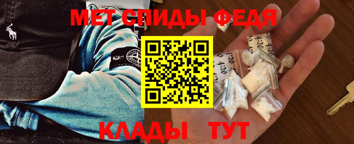МЕТАМФЕТАМИН пудра  Вход с VPN  МЕТАМФЕТАМИН пудра  Екатеринбург 