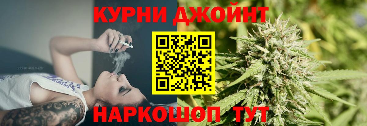 Шишки марихуана VHQ  Шишки марихуана White Widow  Вход с VPN  Екатеринбург  Шишки марихуана LSD WEED 